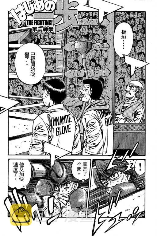 第66卷 第4页