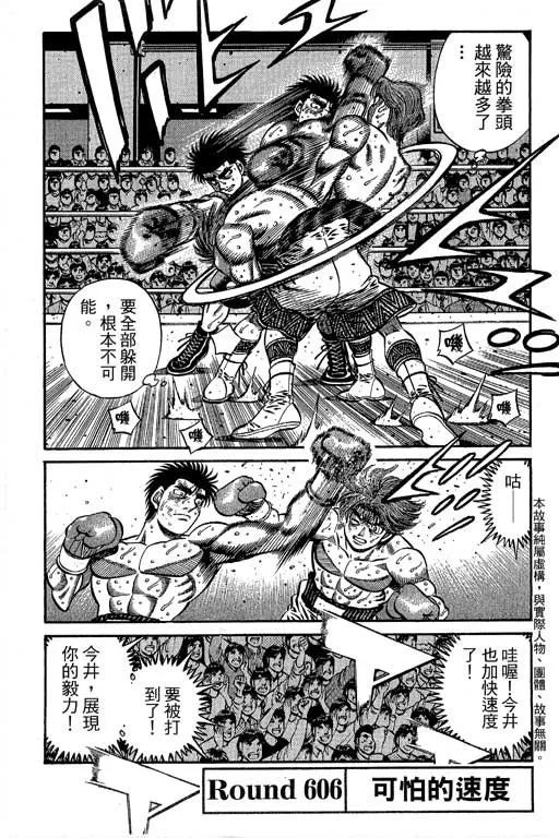 第66卷 第5页