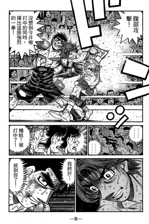 第66卷 第9页