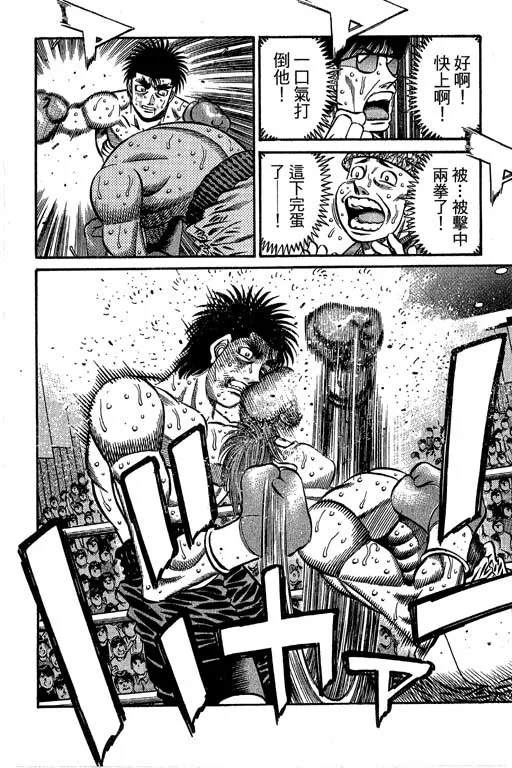 第66卷 第11页