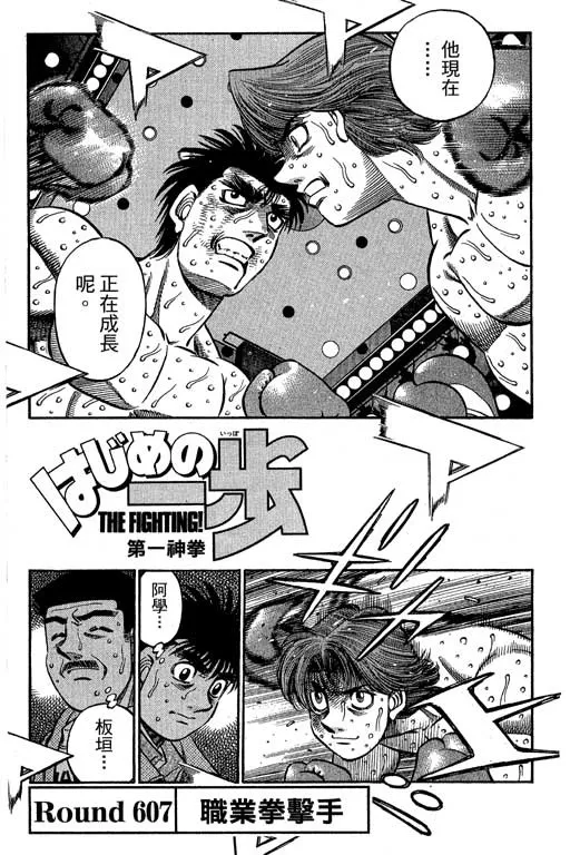 第66卷 第16页