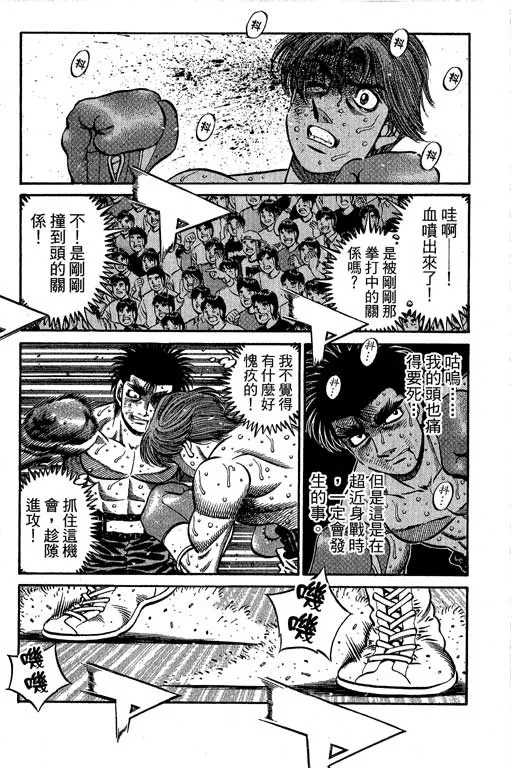 第66卷 第18页