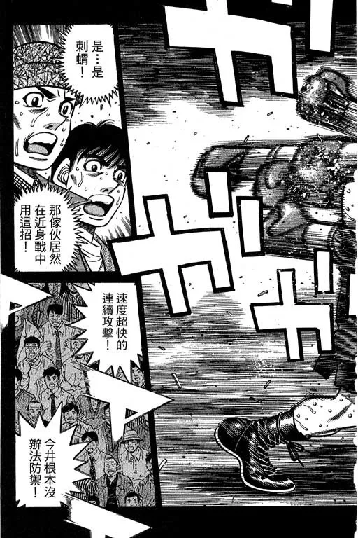 第66卷 第20页