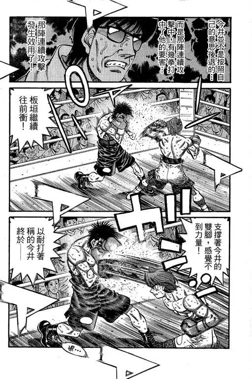 第66卷 第22页