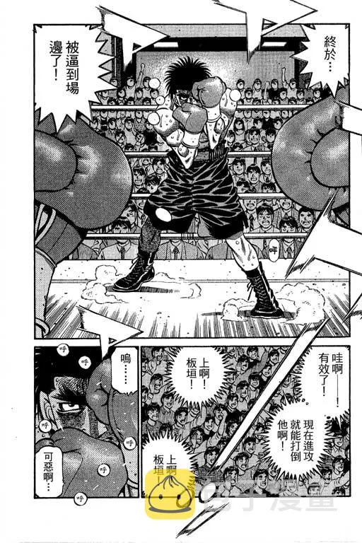第66卷 第23页