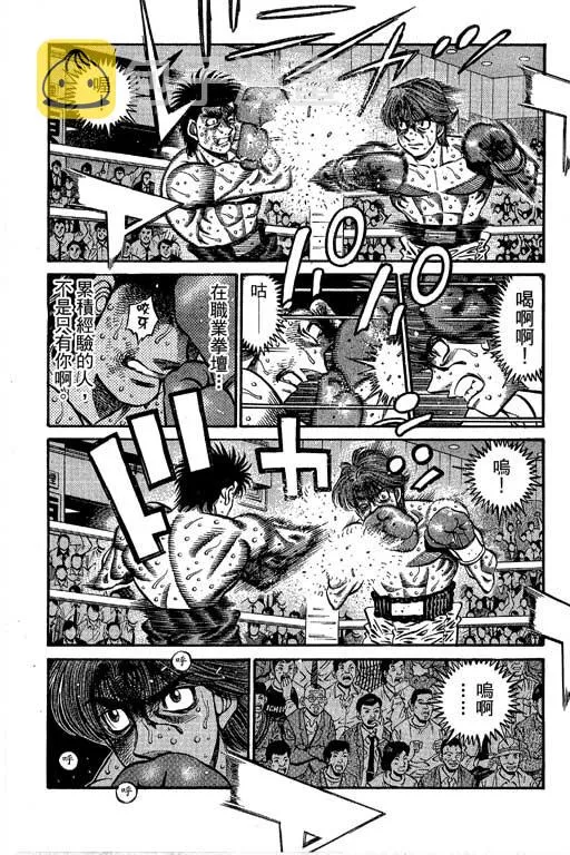 第66卷 第25页