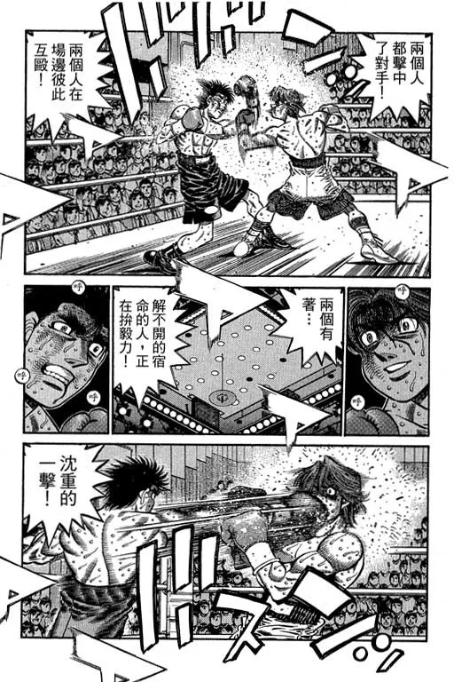 第66卷 第26页