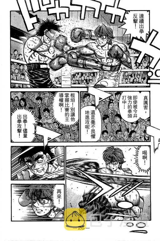 第66卷 第27页