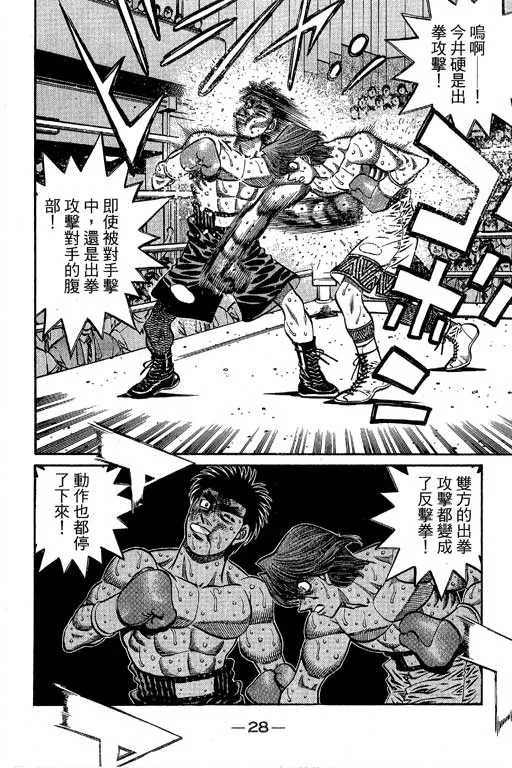 第66卷 第29页