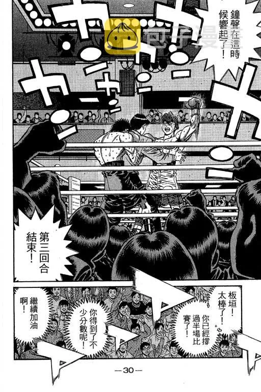第66卷 第31页
