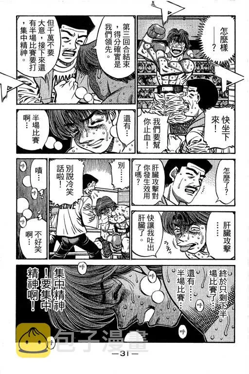 第66卷 第32页