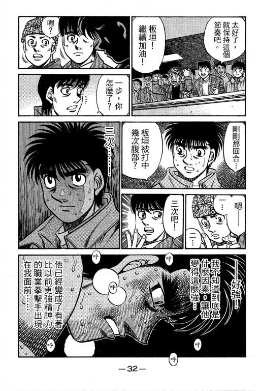 第66卷 第33页