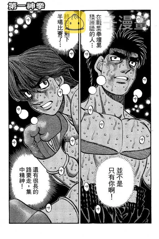 第66卷 第36页