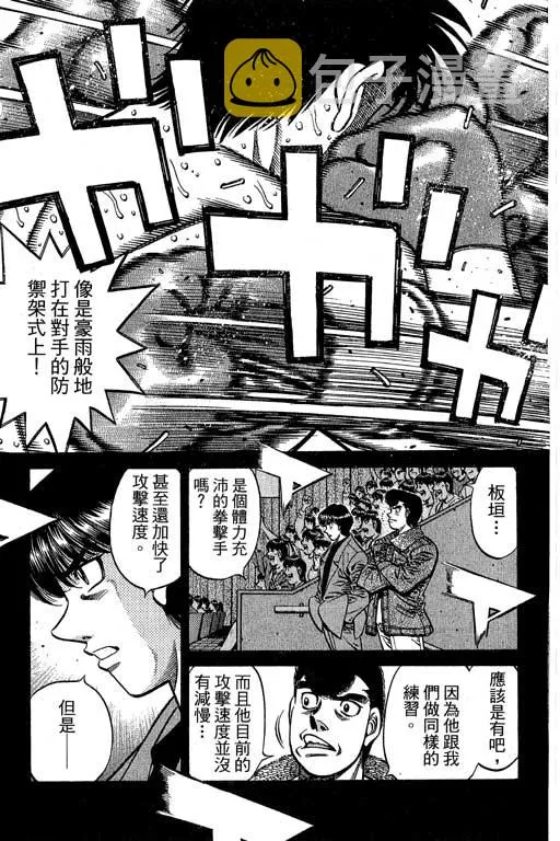 第66卷 第41页