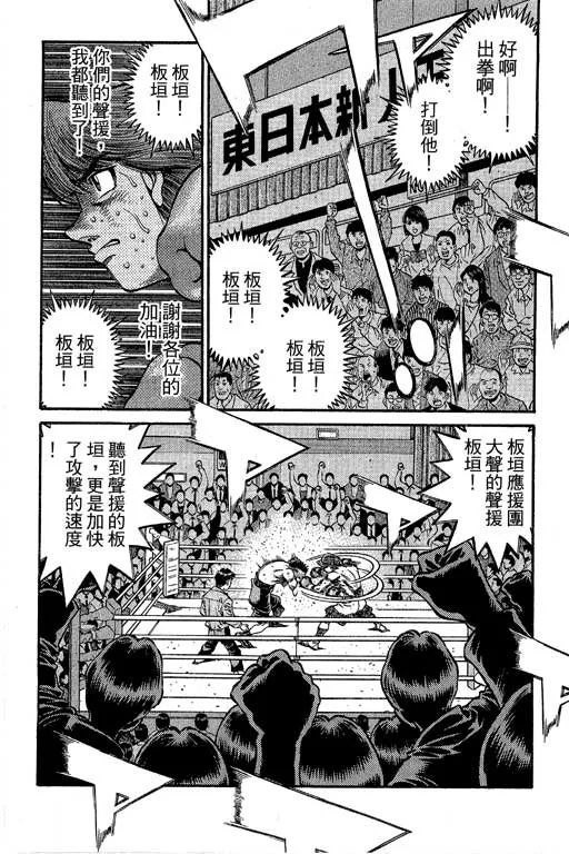 第66卷 第44页