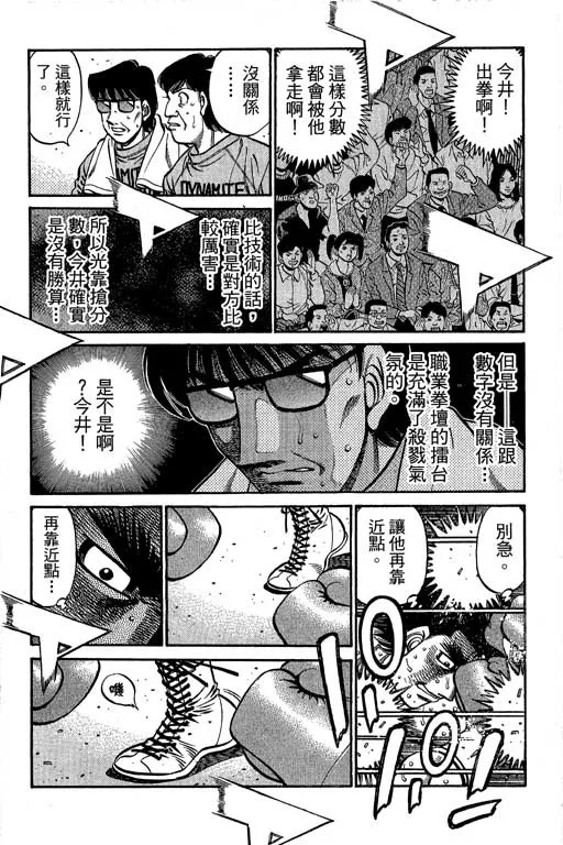 第66卷 第45页
