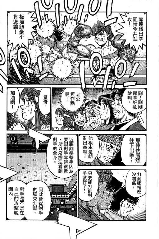 第66卷 第49页