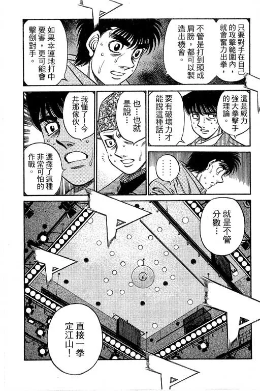 第66卷 第50页