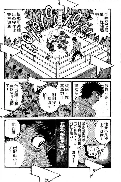 第66卷 第51页