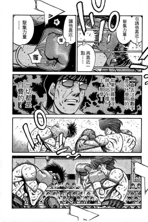 第66卷 第52页