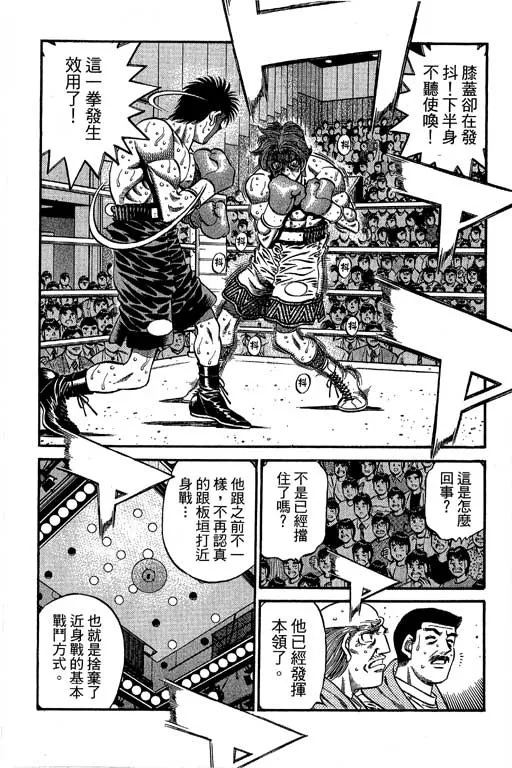 第66卷 第56页