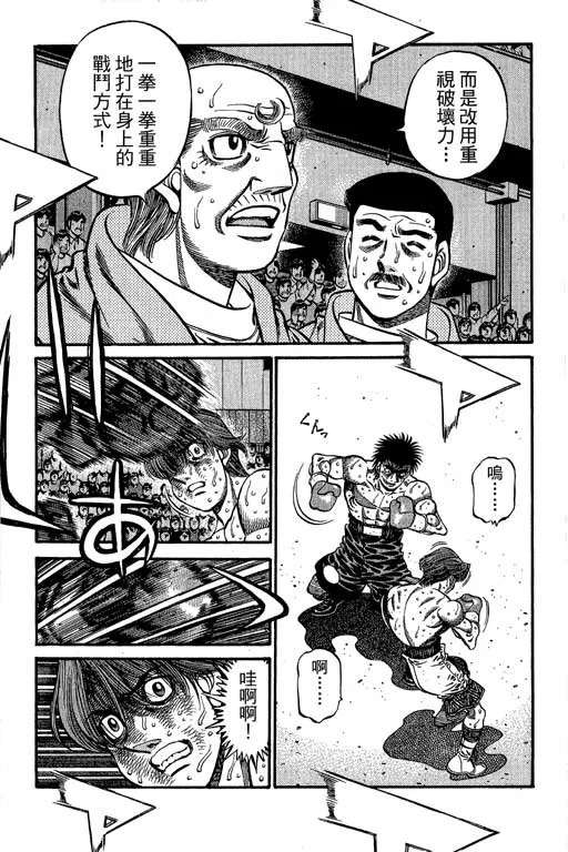 第66卷 第57页