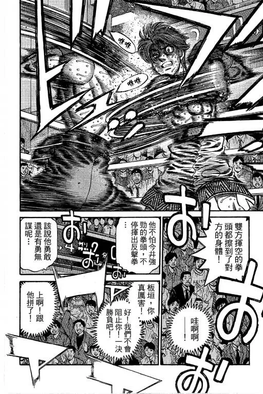 第66卷 第60页