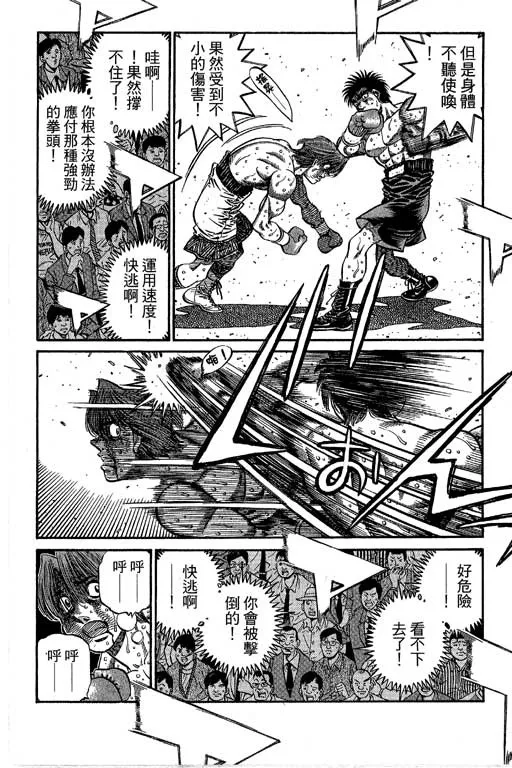 第66卷 第71页