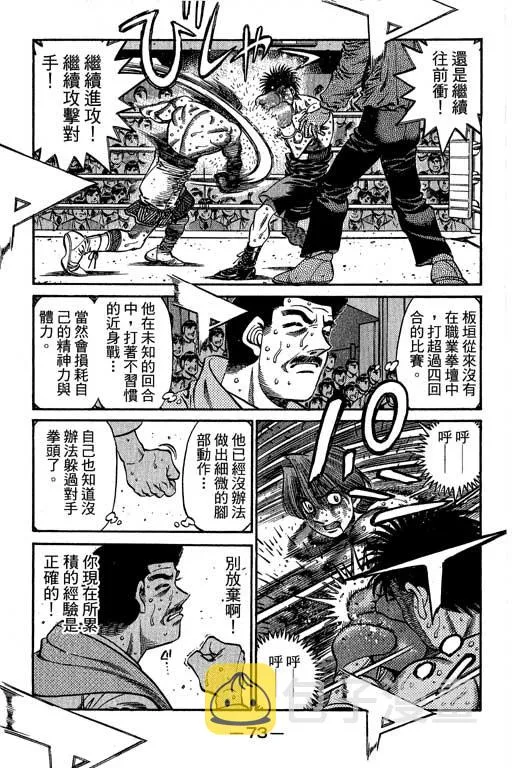 第66卷 第72页