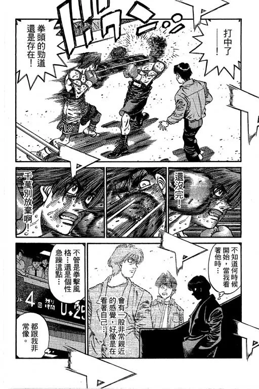 第66卷 第73页