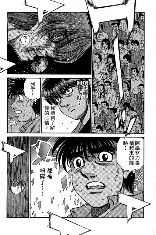 第66卷 第76页