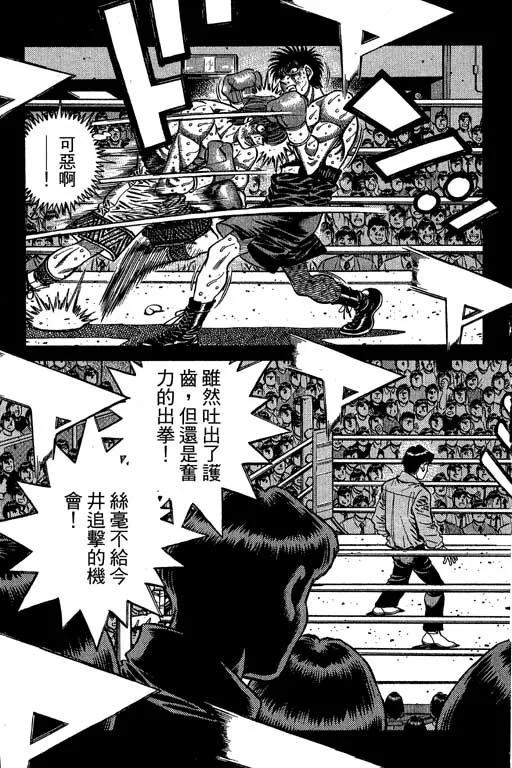 第66卷 第78页