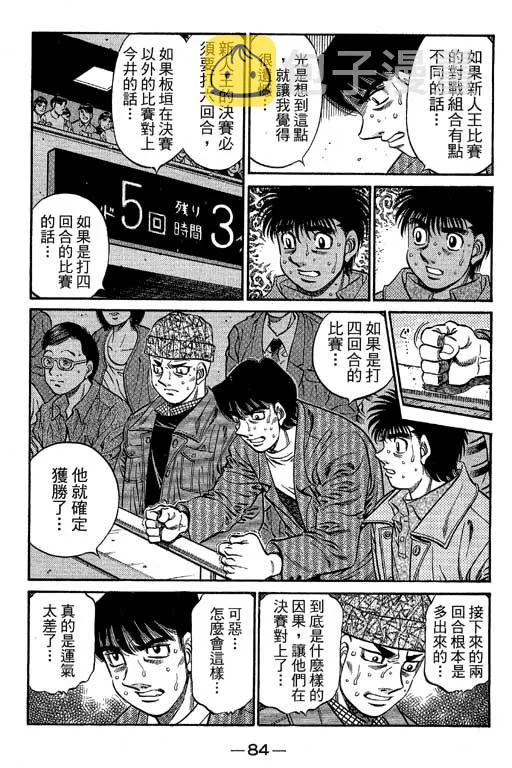 第66卷 第83页