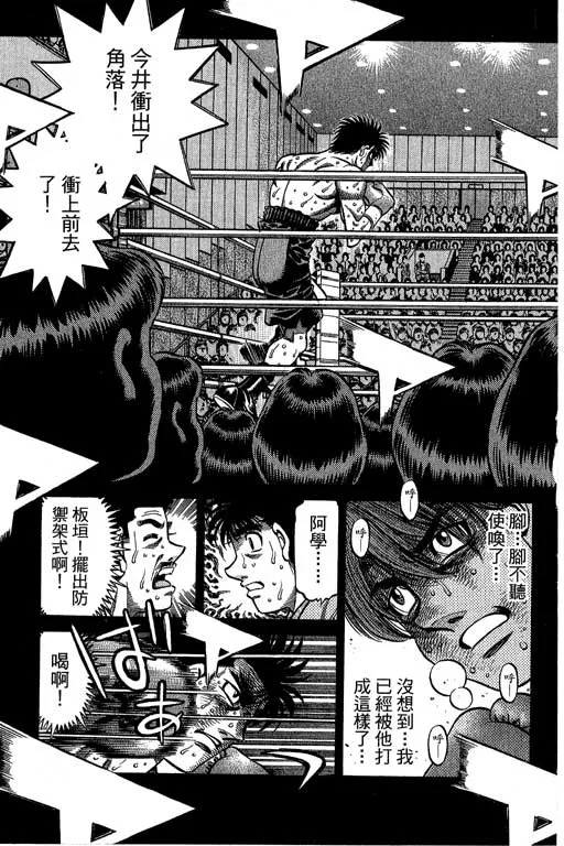 第66卷 第94页