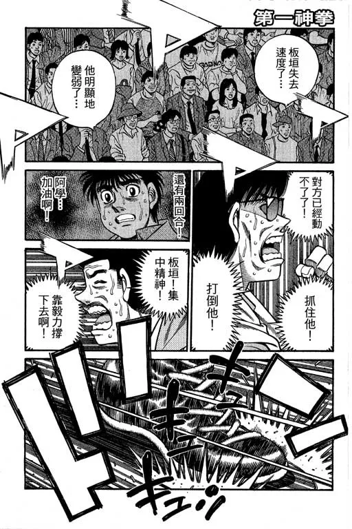 第66卷 第98页