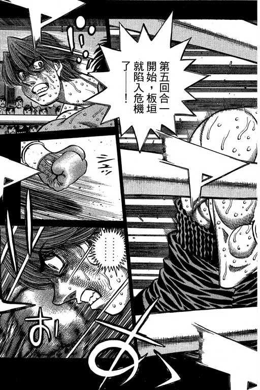 第66卷 第100页