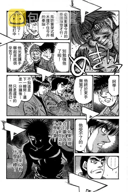 第66卷 第108页
