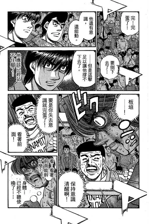 第66卷 第114页