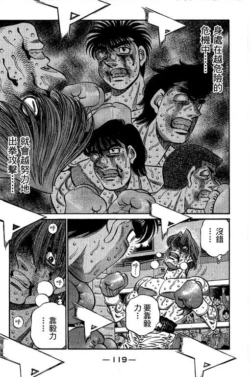 第66卷 第117页