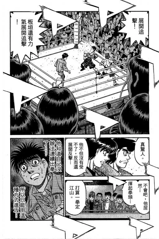 第66卷 第119页
