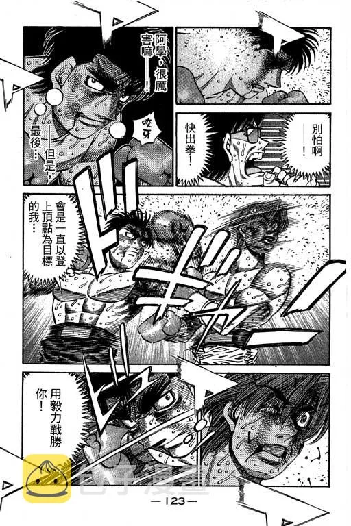 第66卷 第120页