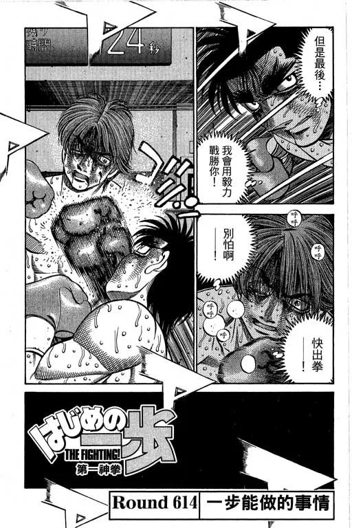 第66卷 第122页