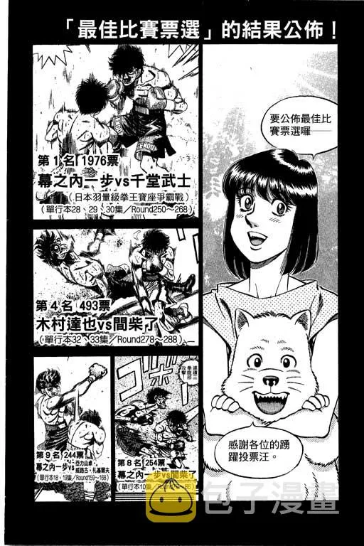 第66卷 第123页