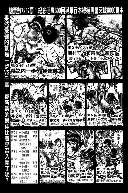 第66卷 第124页