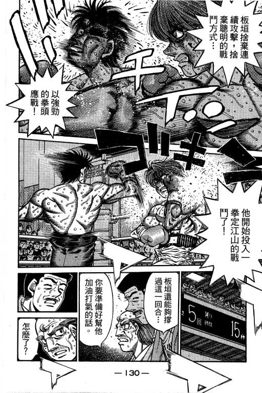 第66卷 第127页