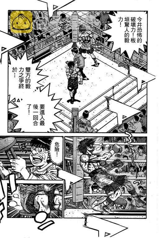 第66卷 第136页