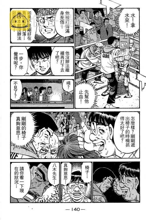 第66卷 第137页