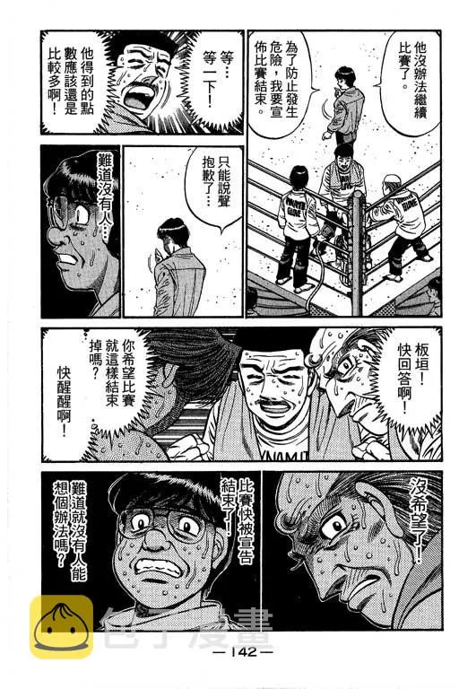 第66卷 第139页