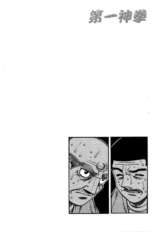 第66卷 第141页