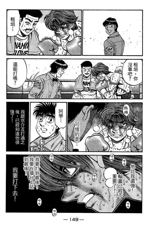 第66卷 第146页